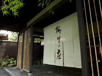 伊豆 柳生之庄酒店 外观 照片
